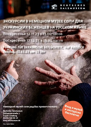 Führung für Geflüchtete in russischer Sprache, 17.12.2023. Plakat: Salzmuseum Lüneburg.